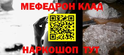 мет Камышлов
