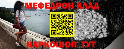a pvp Канаш