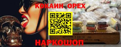 метамфетамин Кандалакша