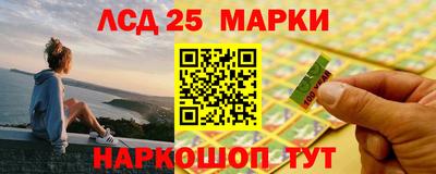 метамфетамин Кандалакша