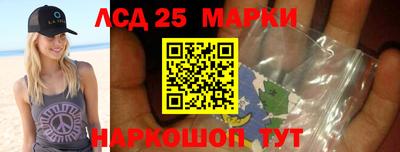 метамфетамин Кандалакша