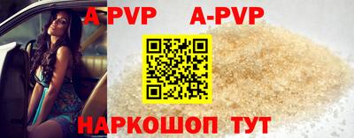a pvp Канаш