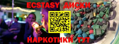 мет Камышлов