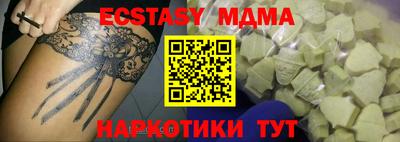 метамфетамин Кандалакша