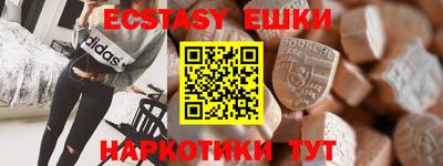 метамфетамин Кандалакша
