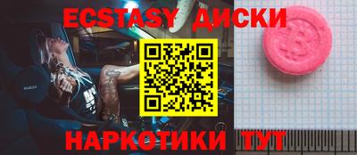 метамфетамин Кандалакша