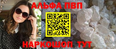 метамфетамин Кандалакша
