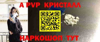 мет Камышлов