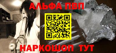 мет Камышлов