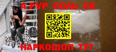 a pvp Канаш