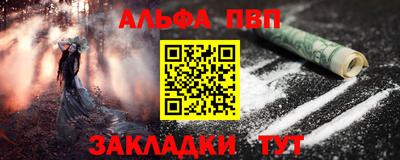метамфетамин Кандалакша