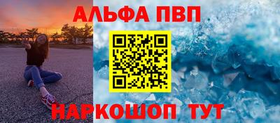 мет Камышлов