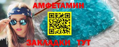 метамфетамин Кандалакша
