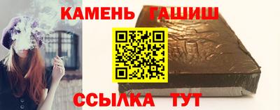 мет Камышлов