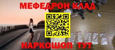 метамфетамин Кандалакша