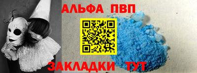метамфетамин Кандалакша
