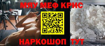 мет Камышлов