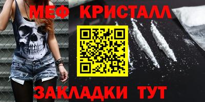 метамфетамин Кандалакша