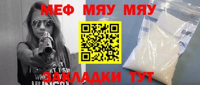 мет Камышлов