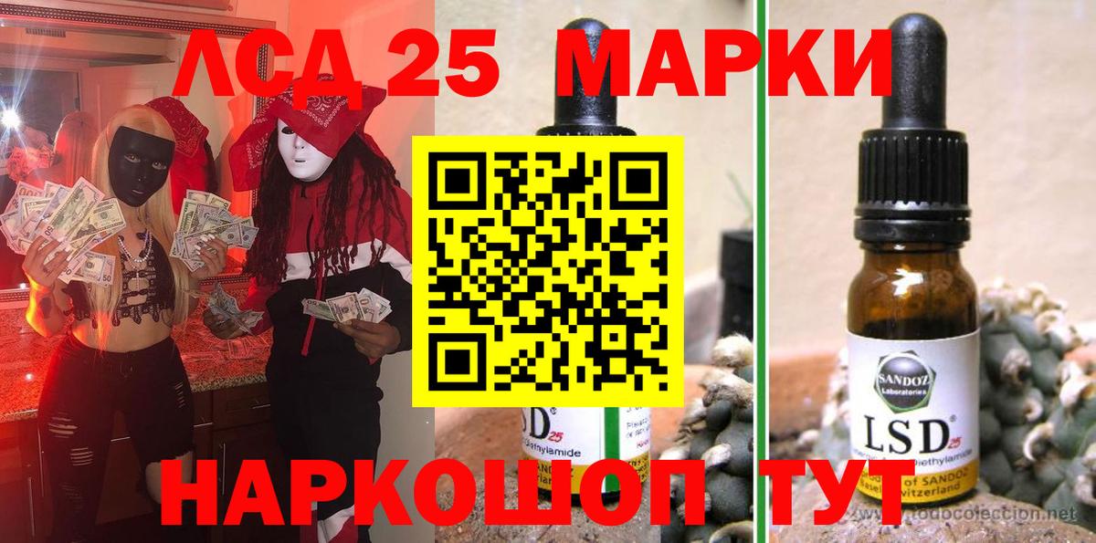 Марки NBOMe 1500мкг  Вход с VPN  Черемхово 