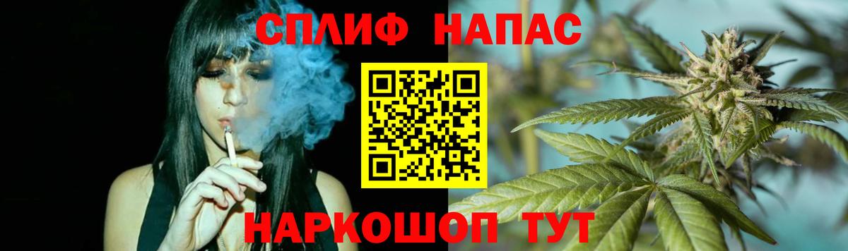 Бошки Шишки семена  Вход с VPN  Черемхово  МАРИХУАНА OG Kush  Бошки Шишки OG Kush  Каннабис план 
